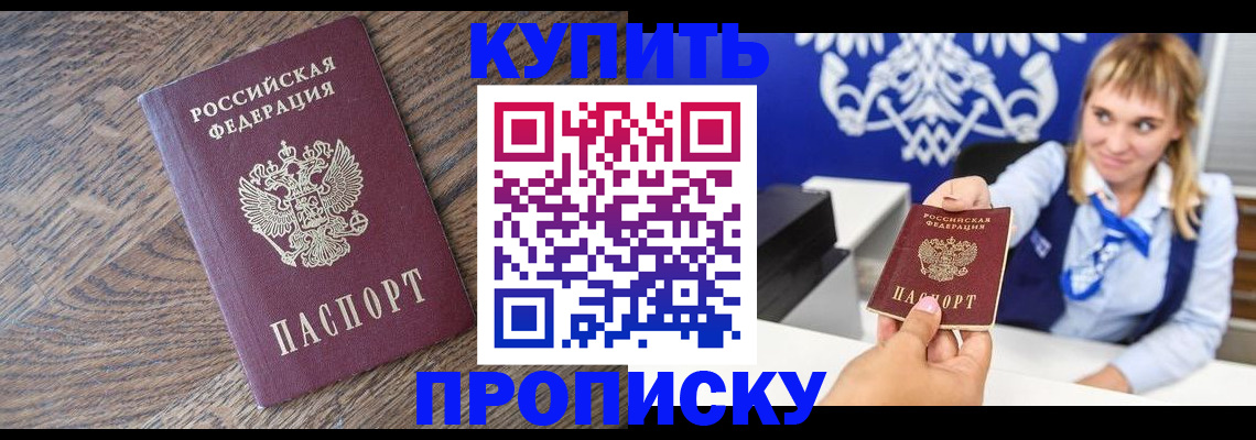 временная регистрация поиск в Костромской области