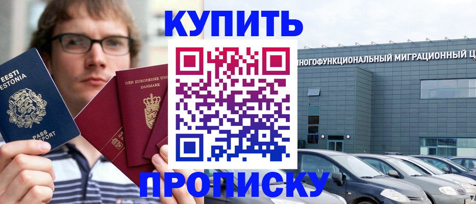 временная регистрация адрес в Костромской области