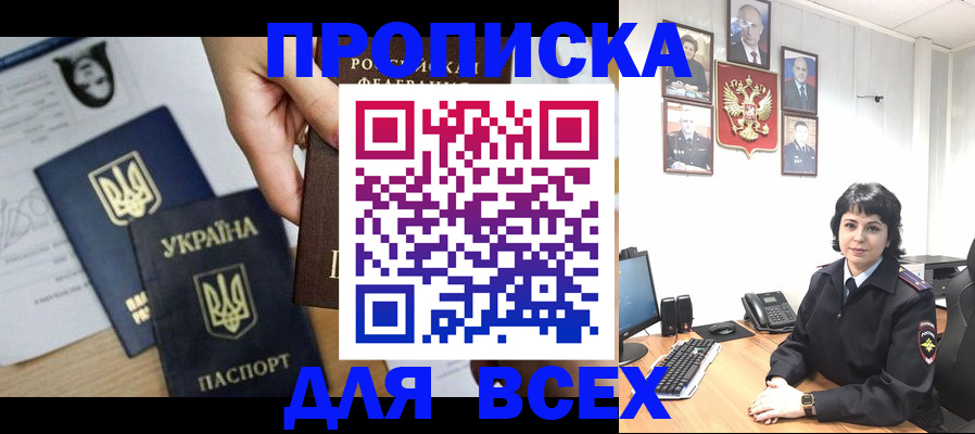 временная регистрация в квартире в Костромской области