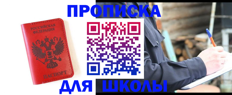 временная регистрация для всех в Костромской области