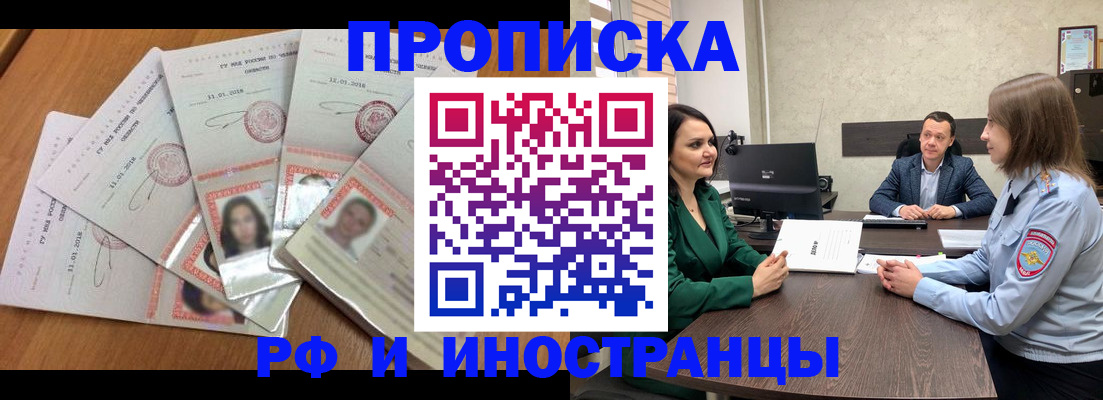 регистрация в Костромской области